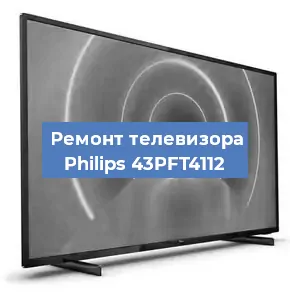 Замена антенного гнезда на телевизоре Philips 43PFT4112 в Перми